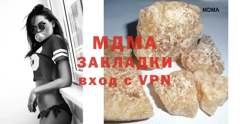 МЕГА маркетплейс  Миасс  MDMA Molly 